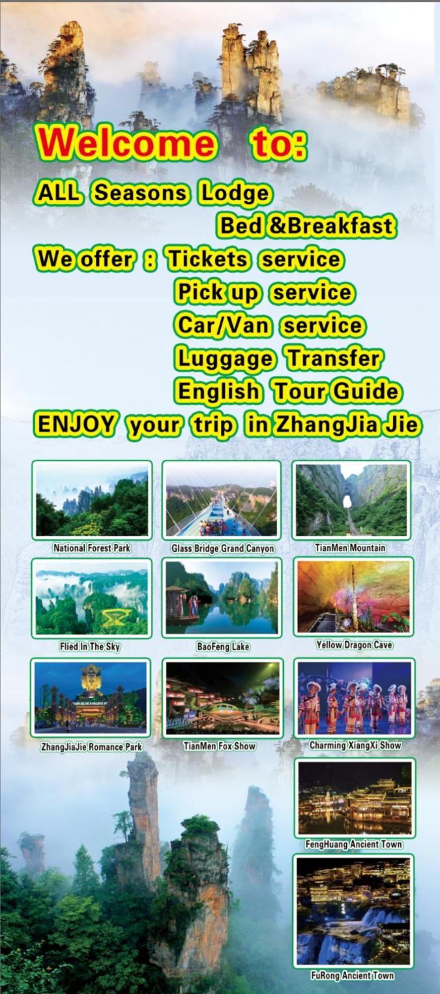 All Seasons Lodge Zhangjiajie Exterior foto